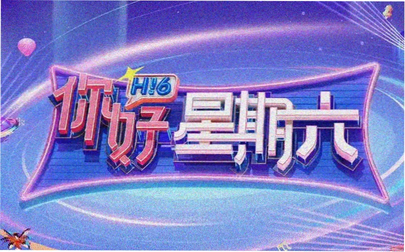 影迹导航最新电影网址编辑精选海报
