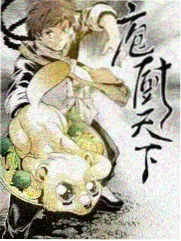 出发吧旅人 综艺在线观看海报