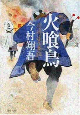 灵狐记 动漫番剧网址海报