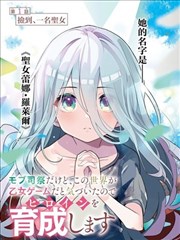 墨色江湖 漫画在线阅读海报