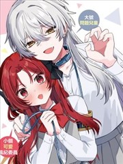 黑板上的夏天 漫画原著海报