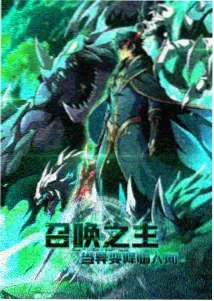 麦田与风 动漫番剧网址海报