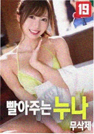 玻璃岛 高清电影在线观看海报