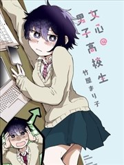 沉默的螺旋 漫画原著海报
